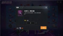 和平精英专用辅助神器怎么用（和平精英辅助神器的合法使用）