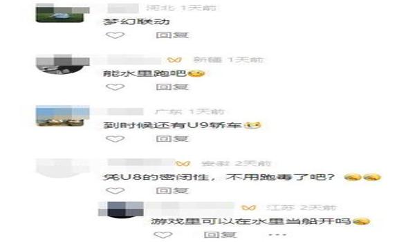 和平精英在直播间挂字怎么设置（和平精英挂字功能的隐藏设置）
