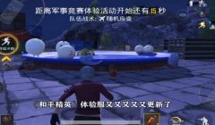 和平精英建房子灯笼怎么挂（和平精英灯笼挂法技巧）