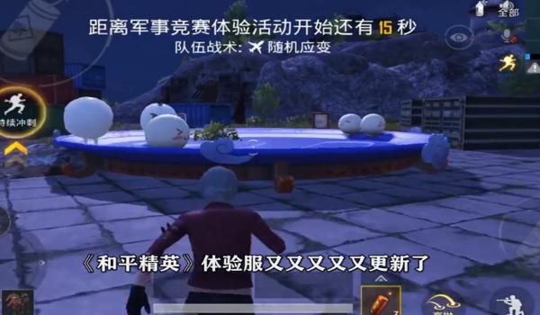 和平精英建房子灯笼怎么挂（和平精英灯笼挂法技巧）