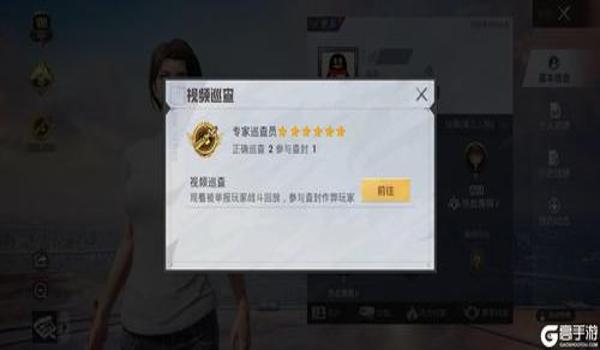 和平精英小核球怎么开挂（和平精英防作弊技术探究）