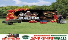 和平精英挂气球怎么挂的（和平精英获取气球的途径）