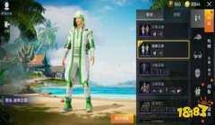 和平精英主页怎么挂套装（和平精英套装获取攻略）