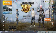 和平精英大龙怎么开挂的（防止和平精英外挂的策略）