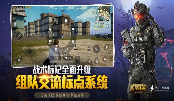 和平精英伊利辅助怎么开（如何辨别和平精英伊利辅助的真伪？）