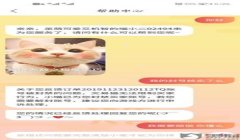 交易猫怎么挂和平精英（和平精英交易猫安全交易指南）