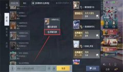 和平精英怎么开挂不掉血挂被人打（和平精英如何辨别开挂玩家？）