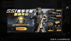 和平精英怎么像开挂一样厉害（和平精英武器性能详解）