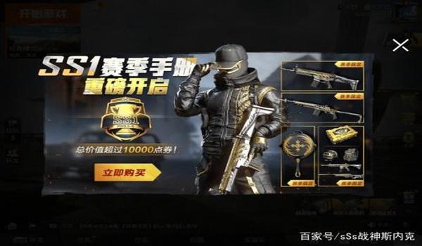 和平精英怎么像开挂一样厉害（和平精英武器性能详解）