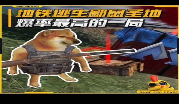 和平精英怎么知道是不是挂（和平精英透视挂辨识技巧）