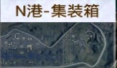 和平精英怎么设置挂枪键盘（和平精英挂枪键盘设置教程）