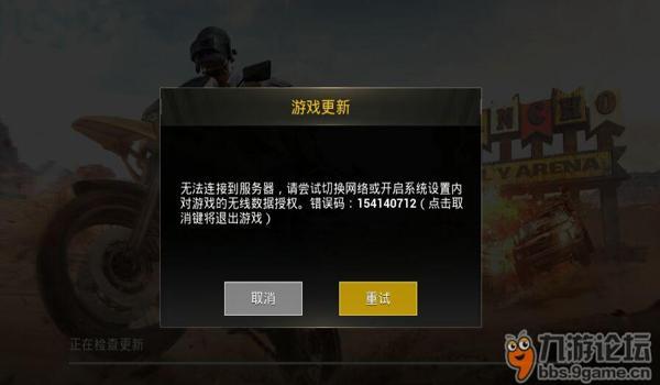 gm和平精英怎么开挂（和平精英举报开挂流程介绍）