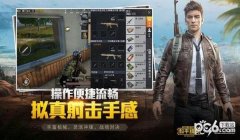和平精英怎么免费开透明挂（和平精英透明挂的原理）