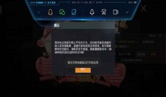不开挂怎么把和平精英号毁掉（和平精英游戏规则解读）