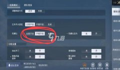 和平精英挂b是怎么回事（和平精英挂B的检测技术）