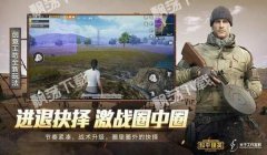 和平精英怎么下波比辅助（和平精英辅助的使用技巧）