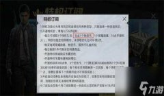 和平精英安卓辅助怎么用（和平精英辅助的使用技巧）