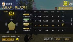 和平精英开假挂怎么开（和平精英辅助功能介绍）