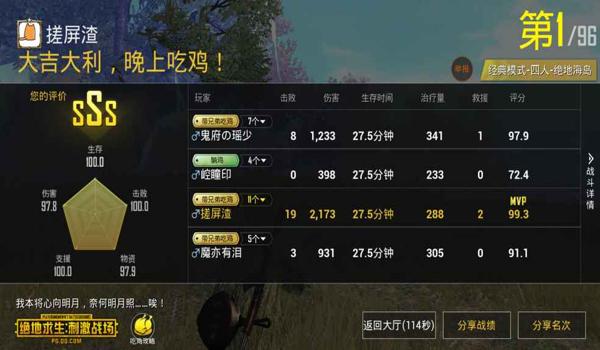 和平精英开假挂怎么开（和平精英辅助功能介绍）