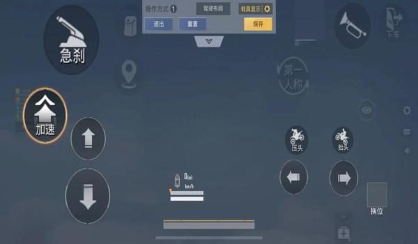 和平精英两指辅助怎么设置（和平精英两指辅助实战效果）