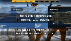 和平精英怎么开官方内挂（如何辨别和平精英官方信息）