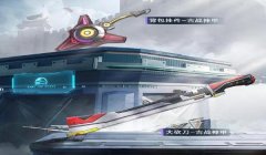 和平精英整合挂坠怎么用（和平精英挂坠获取途径）