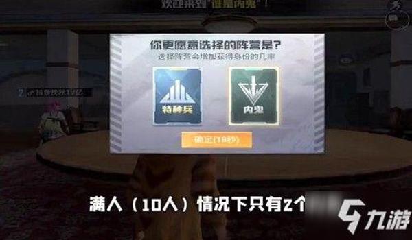 九游怎么开挂和平精英手游（和平精英游戏规则的最新变化）