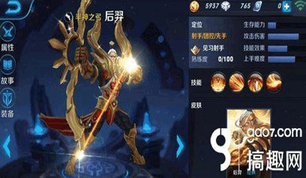 和平精英怎么当后羿打辅助（和平精英后羿辅助技巧详解）