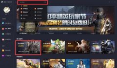 和平精英怎么开挂手机（和平精英开挂的心理动机）