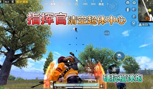 和平精英开挂的榴弹怎么开（和平精英外挂的危害及后果）