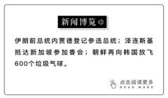 和平精英怎么挂钉钉上面（和平精英钉钉挂载的配置技巧）