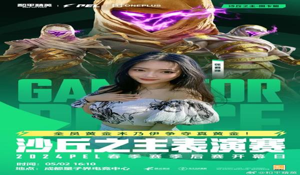 和平精英卡盟辅助怎么用啊（和平精英卡盟辅助的用户评价）