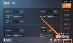 和平精英开挂该怎么开（和平精英透视挂的原理）
