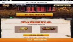 和平精英怎么开星星辅助（和平精英辅助工具的发展趋势）