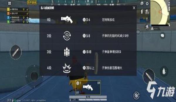 和平精英挂怎么越来越多（如何辨别和举报《和平精英》外挂）
