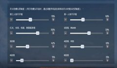 和平精英开火键辅助怎么用（和平精英开火键辅助设置技巧）