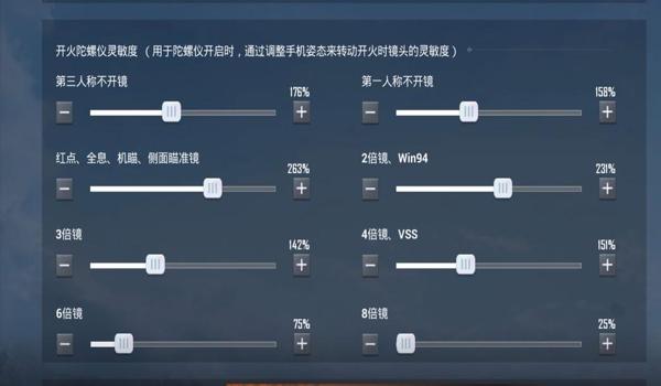 和平精英开火键辅助怎么用（和平精英开火键辅助设置技巧）