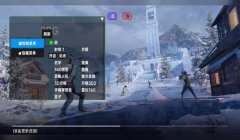 和平精英开挂怎么开枪教程（和平精英开挂的风险和后果）