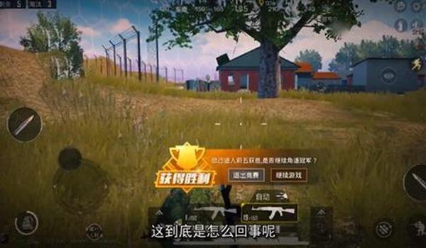 和平精英挂人文案怎么写（和平精英挂机补偿机制介绍）