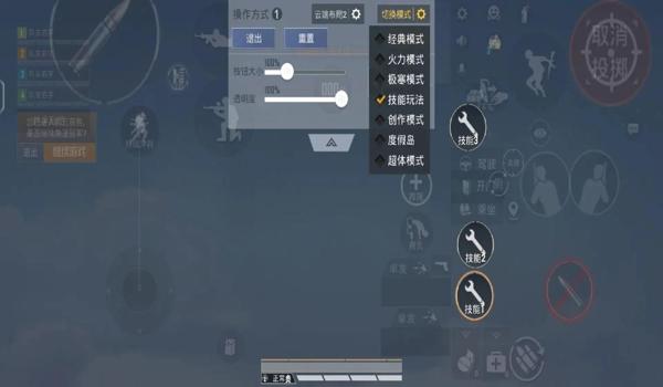 和平精英挂怎么弄出来（和平精英挂的制作原理）