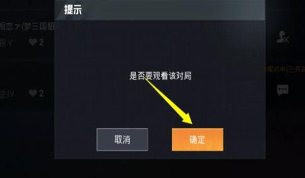 和平精英怎么样才能开无敌挂（如何提升和平精英游戏技术）