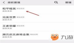 和平精英挂id怎么挂不了（和平精英ID挂失处理流程）