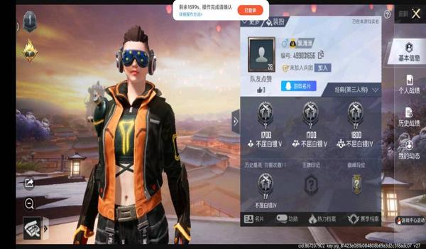 和平精英小号没开挂会怎么样（和平精英小号没开挂的表现和可能的后果）