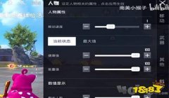 和平精英中怎么开全部挂（和平精英透视挂的原理）