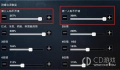 和平精英假挂录音怎么开（如何举报和平精英假挂）