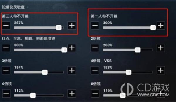 和平精英假挂录音怎么开（如何举报和平精英假挂）