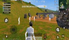 和平精英开挂保镖怎么用（和平精英开挂保镖的原理）