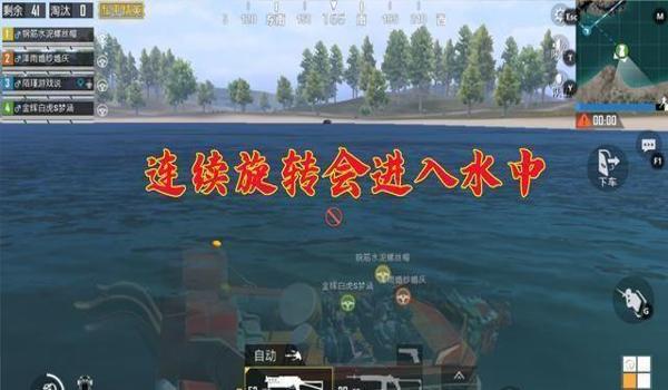 和平精英划龙舟怎么挂（和平精英龙舟技巧分享）