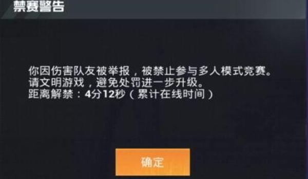 和平精英怎么不会被挂打死（和平精英外挂举报流程）