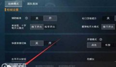和平精英开挂封不了怎么办（和平精英开挂封号惩罚）